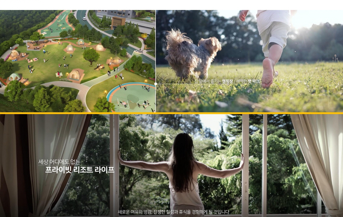 센트레빌 아스테리움 거제 조경특화